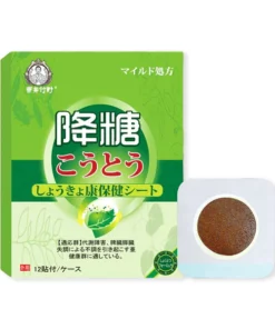 BLUESKY Glycemic Control Patch